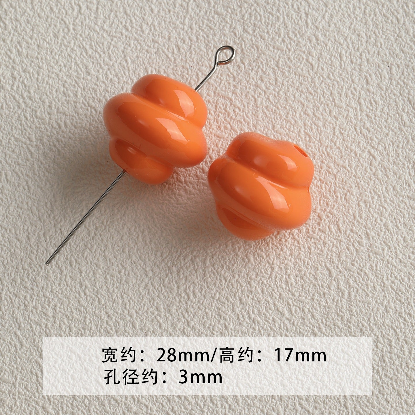 paint/orange/cone/cheese/love/stars/DIY accessories【活力橙】