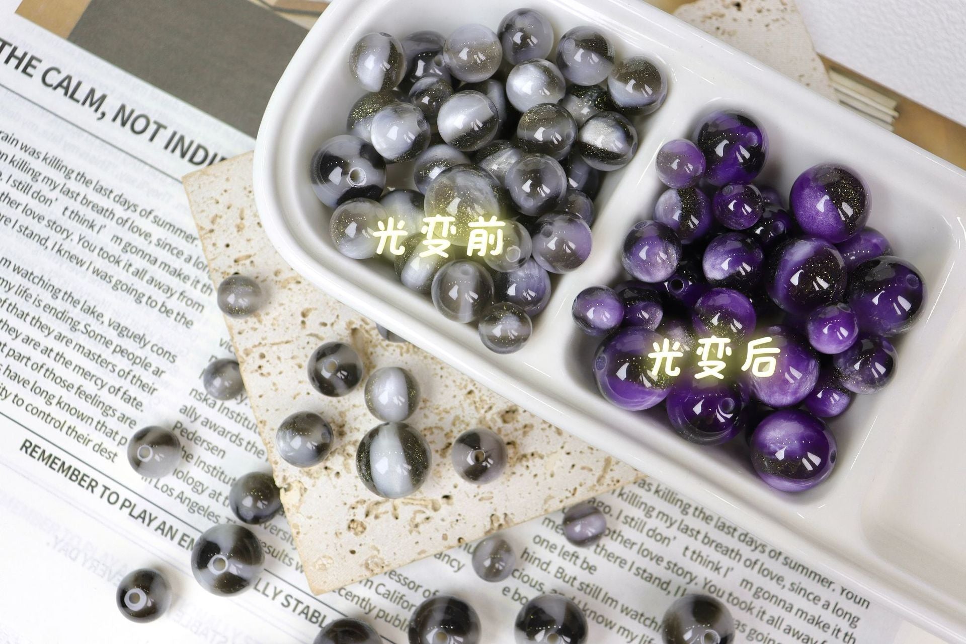 NO.6 Sunlight-acticated Color-changing Resin Beads D 光变溢彩