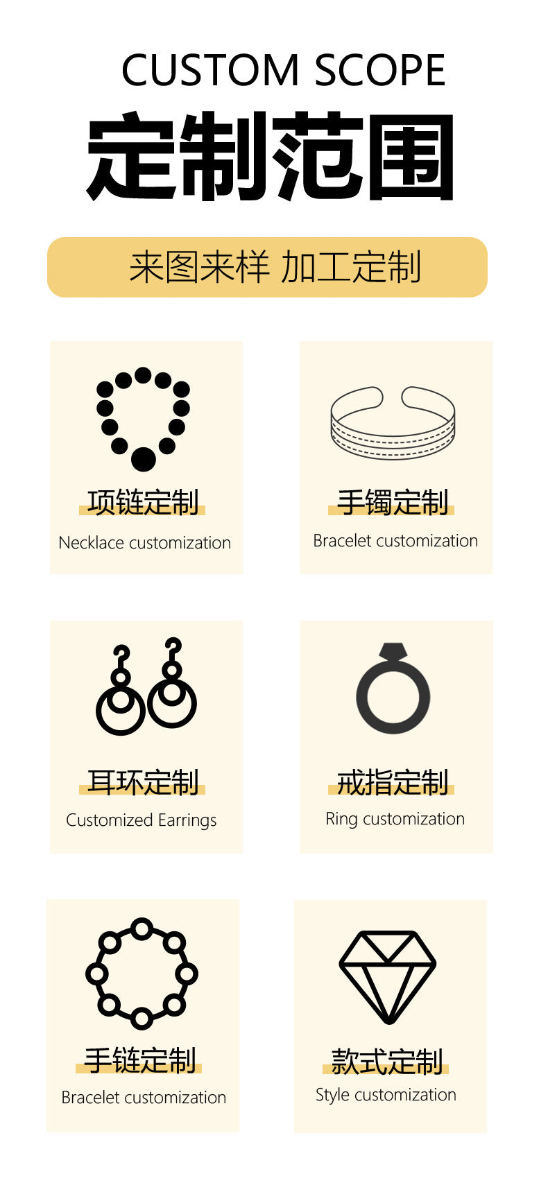 E5, earrings