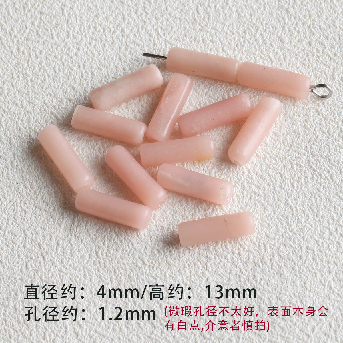 Pink natural stone DIY accessories【粉栀】