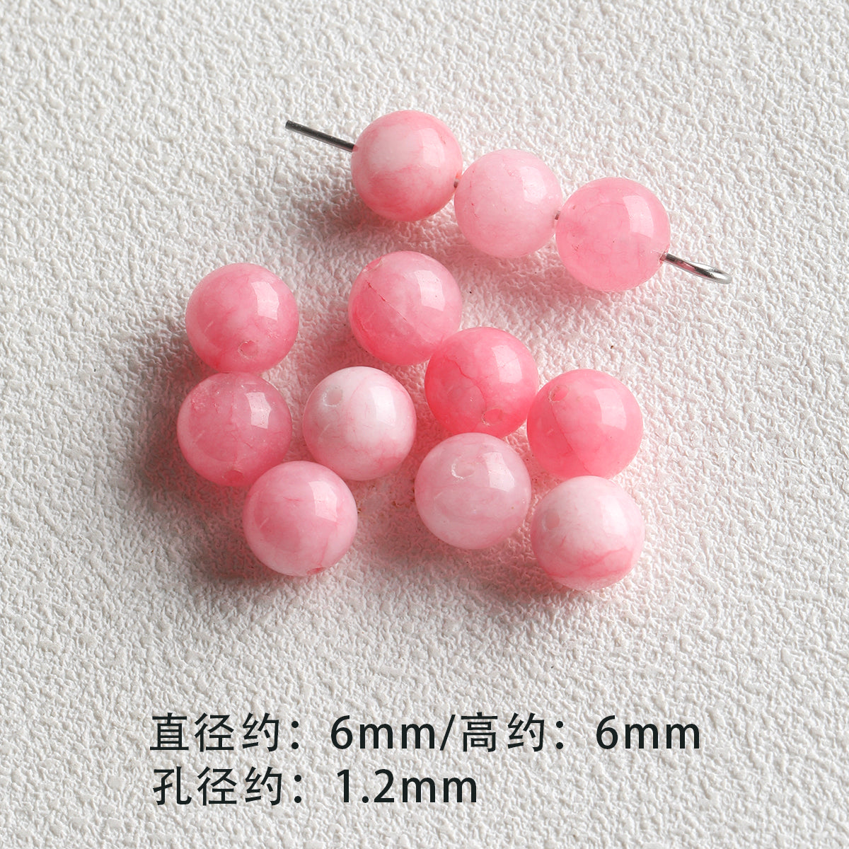 Pink natural stone DIY accessories【粉栀】