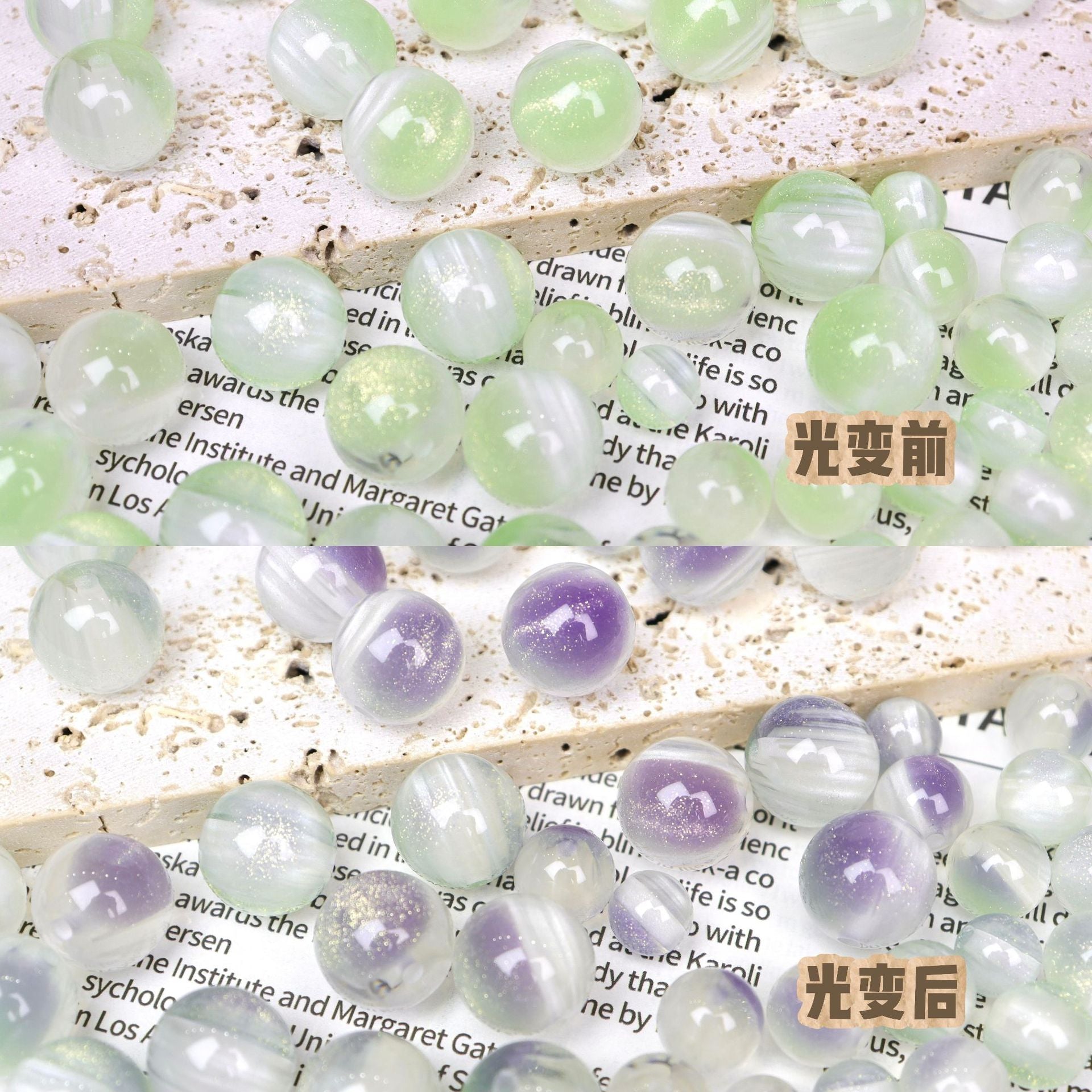 NO.5 Sunlight-activated Coloring-changing Resin Beads C 流星雨