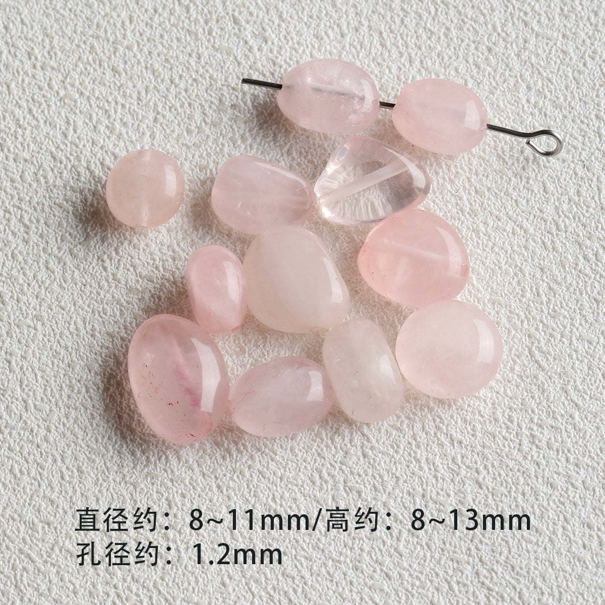 Pink natural stone DIY accessories【粉栀】