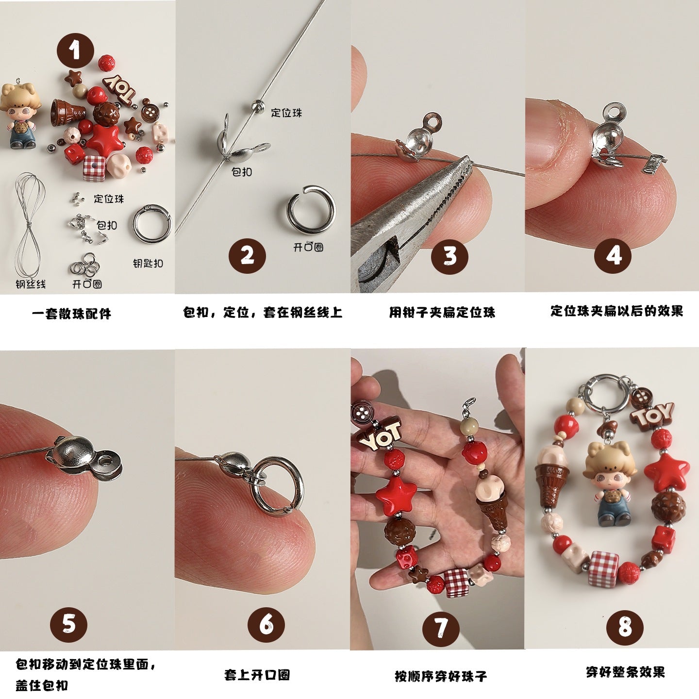 DIY accessories material package, mobile phone chain set combination【材料包】