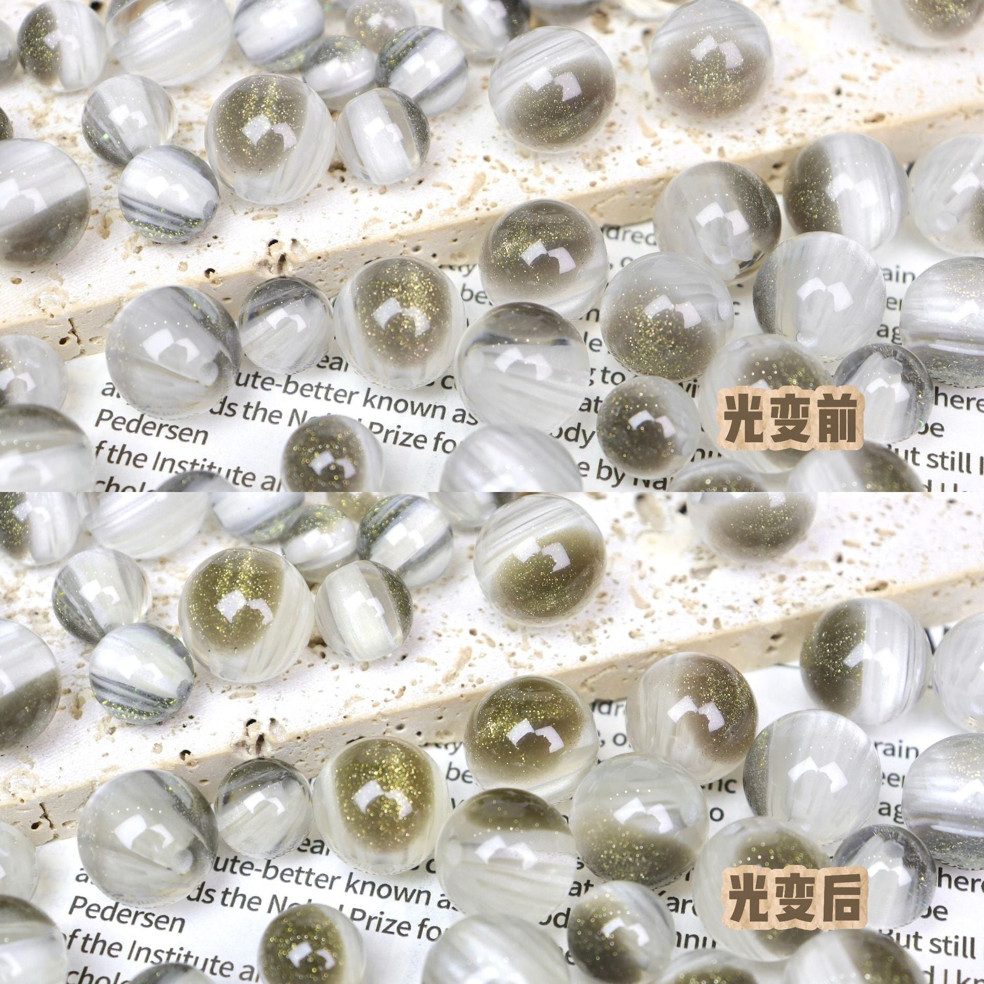 NO.5 Sunlight-activated Coloring-changing Resin Beads C 流星雨