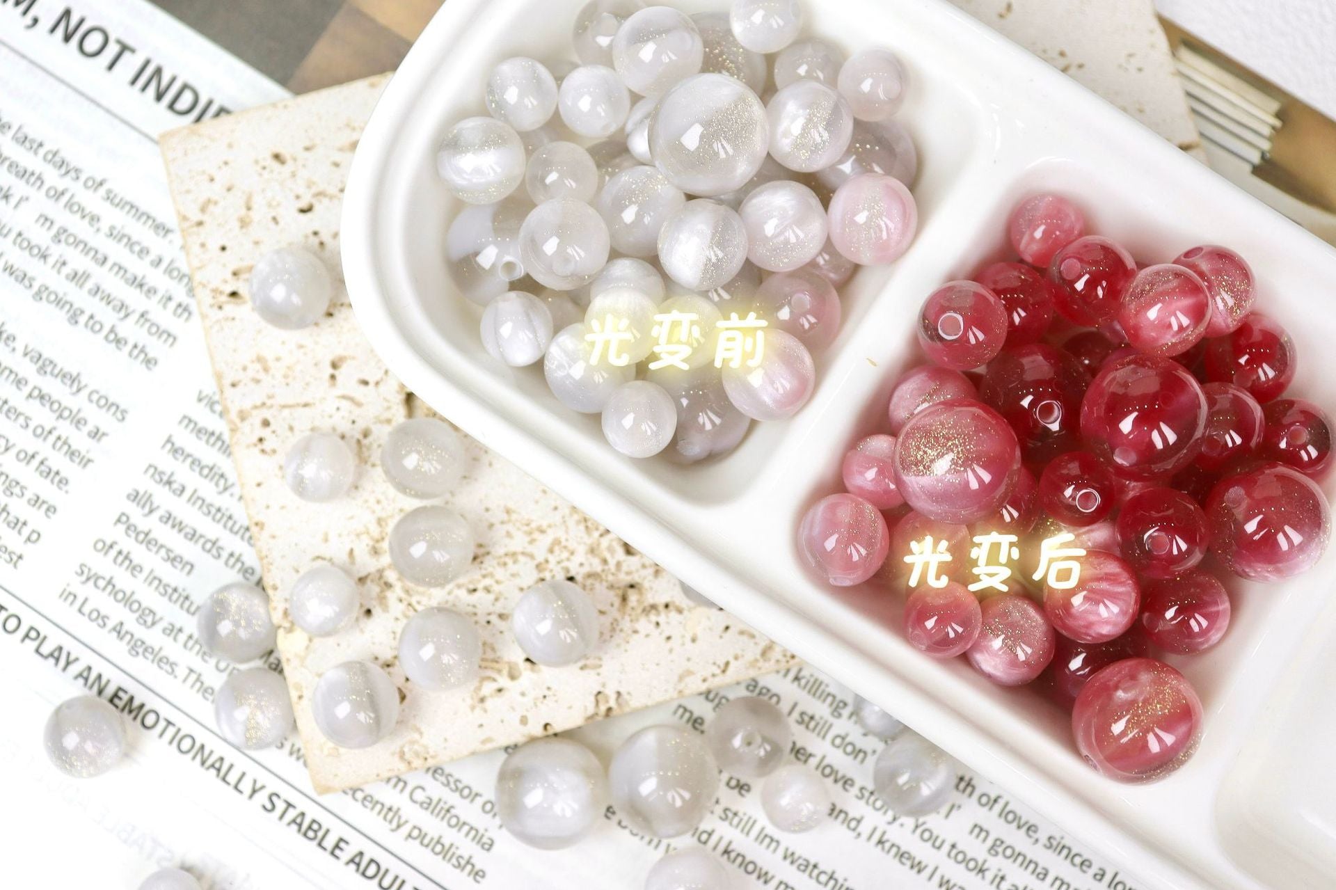 NO.6 Sunlight-acticated Color-changing Resin Beads D 光变溢彩