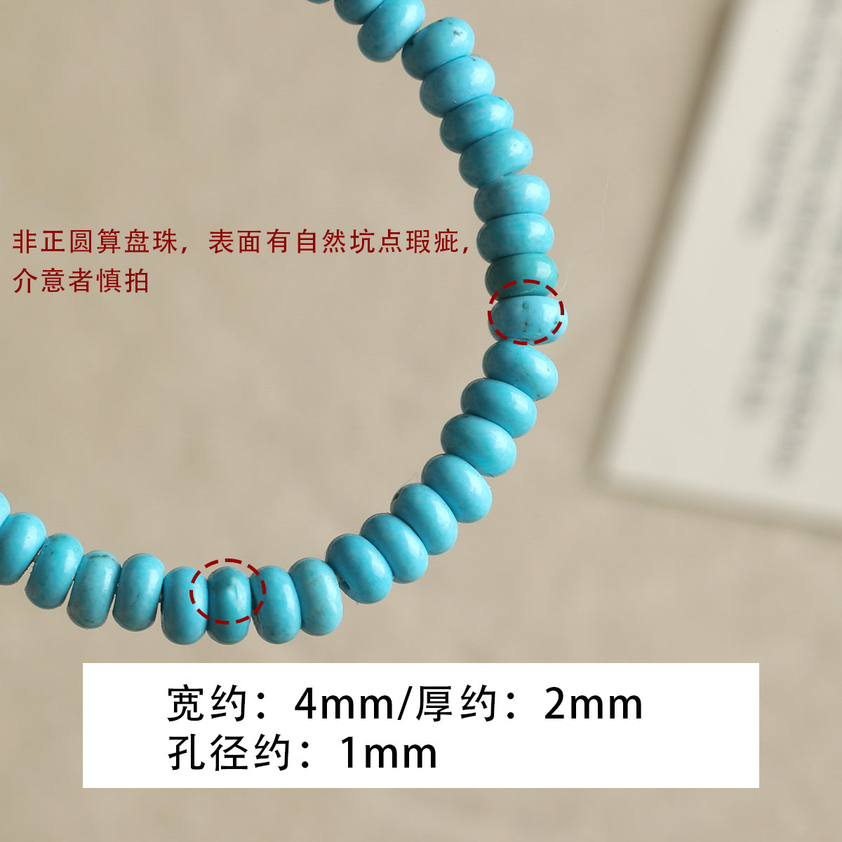Natural turquoise/round beads/spacers/abacus loose beads/DIY accessories