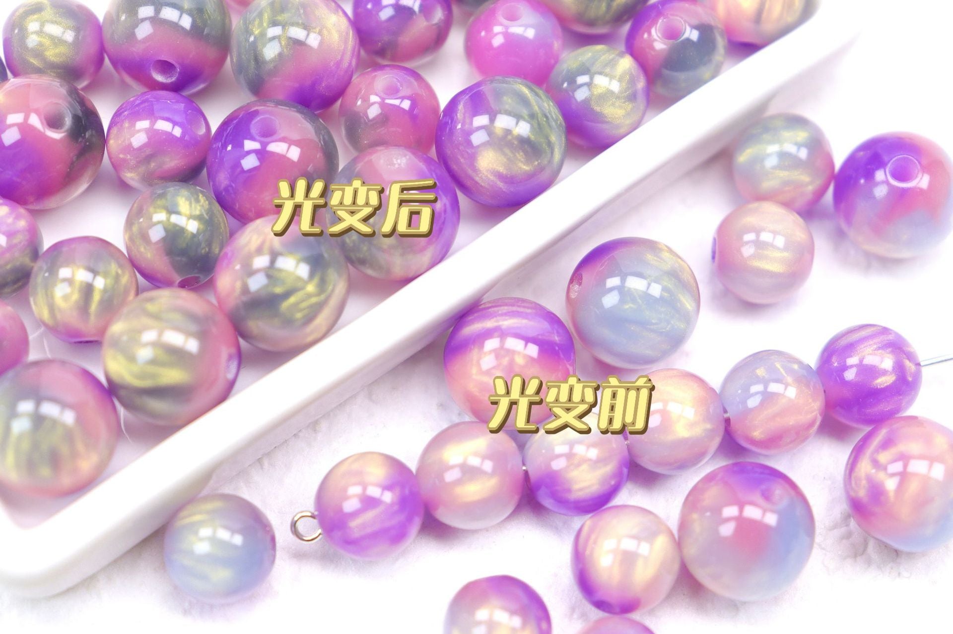 NO.3 Glow-in-the-dark B + Sunlight-activated Color-changing A Resin Beads三色鎏金