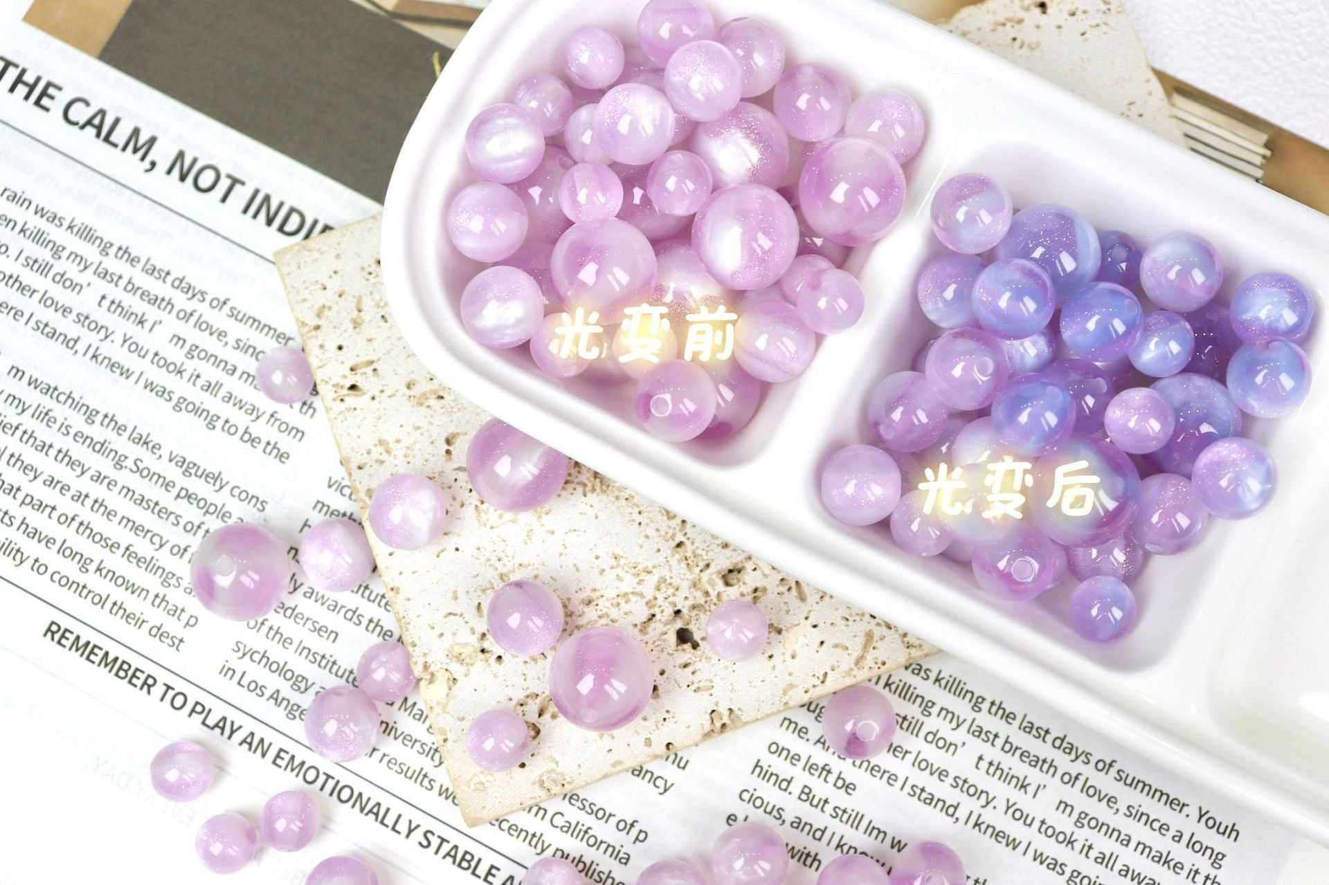 NO.6 Sunlight-acticated Color-changing Resin Beads D 光变溢彩