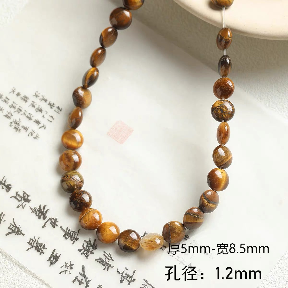 Natural stone, tiger's eye stone, black agate abacus beads, DIY accessories materials