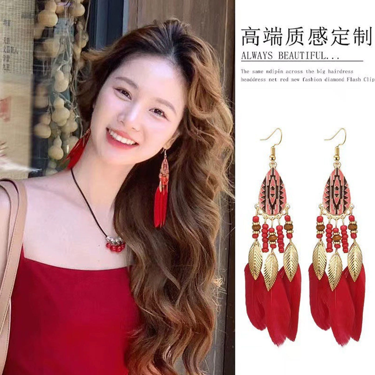 E5, earrings