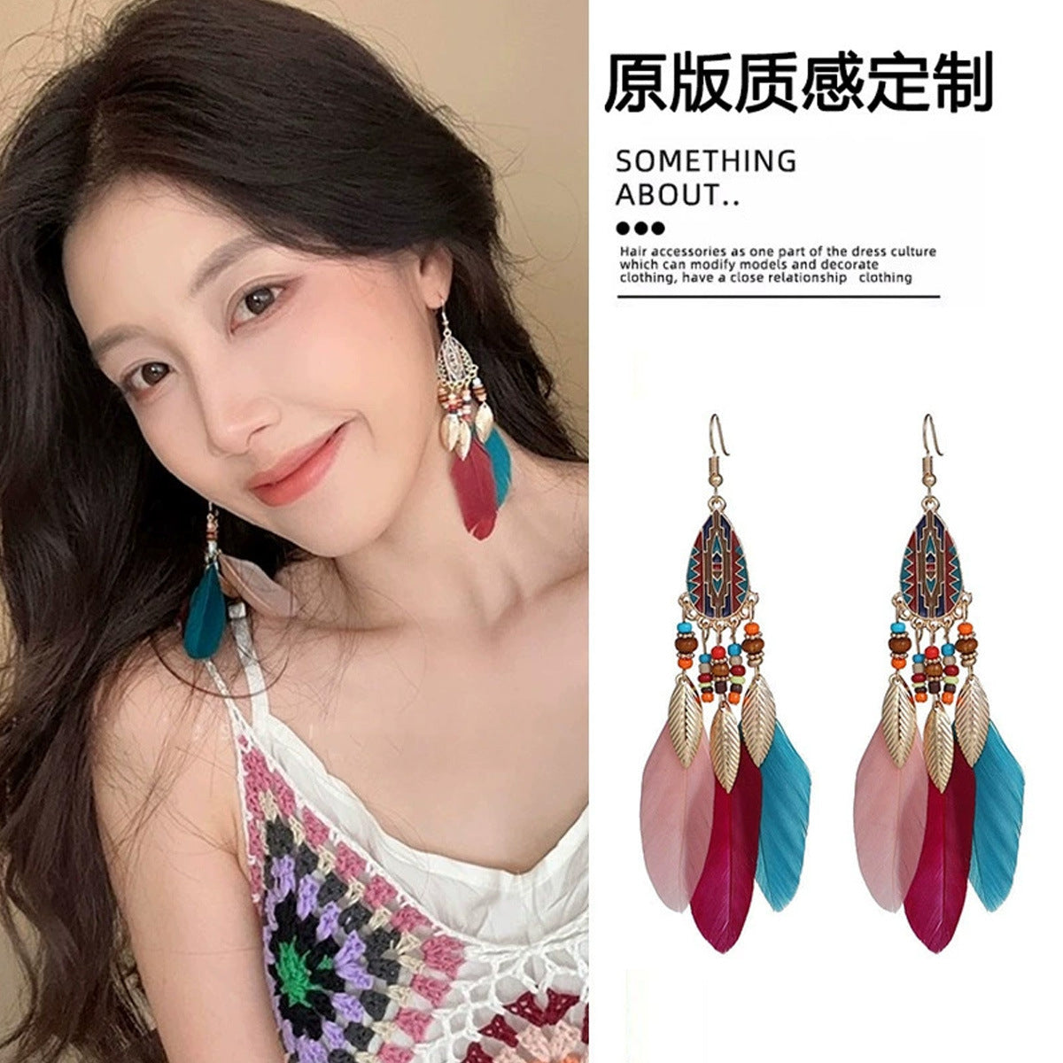 E5, earrings