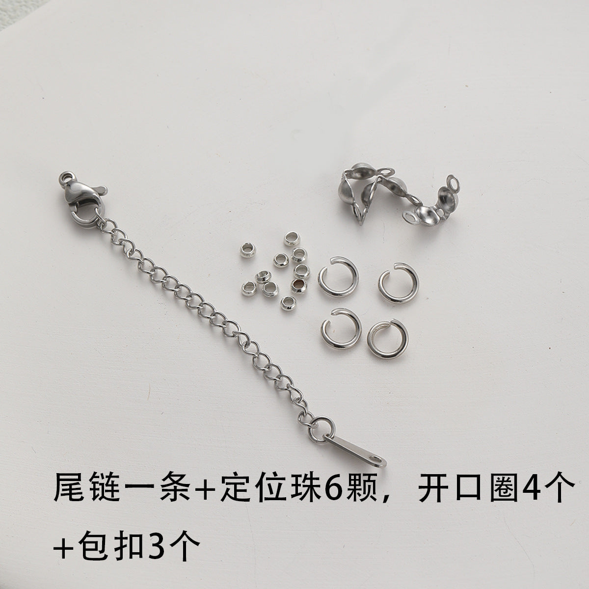 Titanium steel/stainless steel/open ring/non-fading/lobster buckle/T needle/9-character needle/OT buckle/delay chain/color retention bracelet accessories