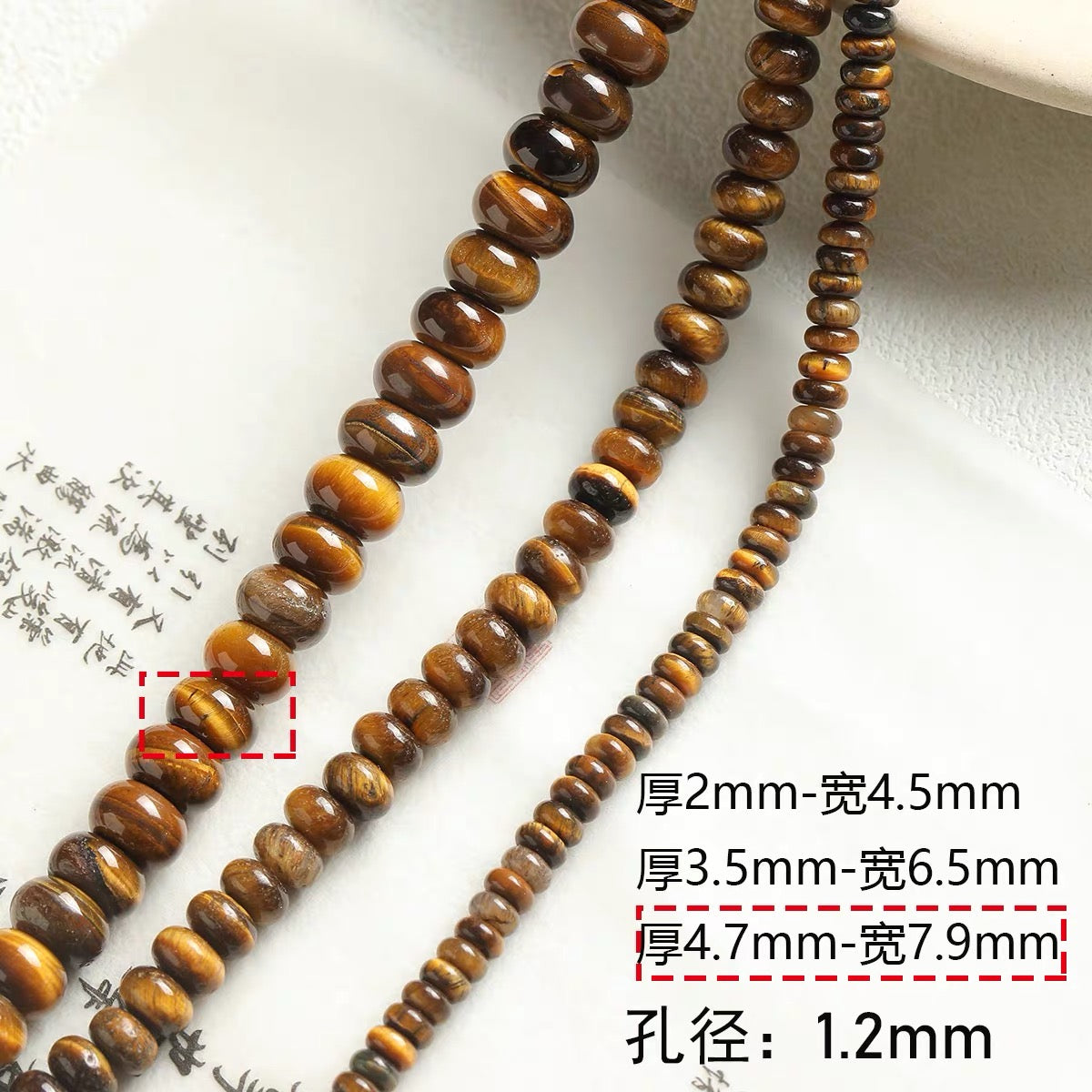 Natural stone, tiger's eye stone, black agate abacus beads, DIY accessories materials