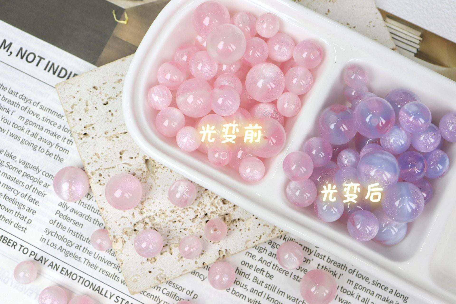 NO.6 Sunlight-acticated Color-changing Resin Beads D 光变溢彩