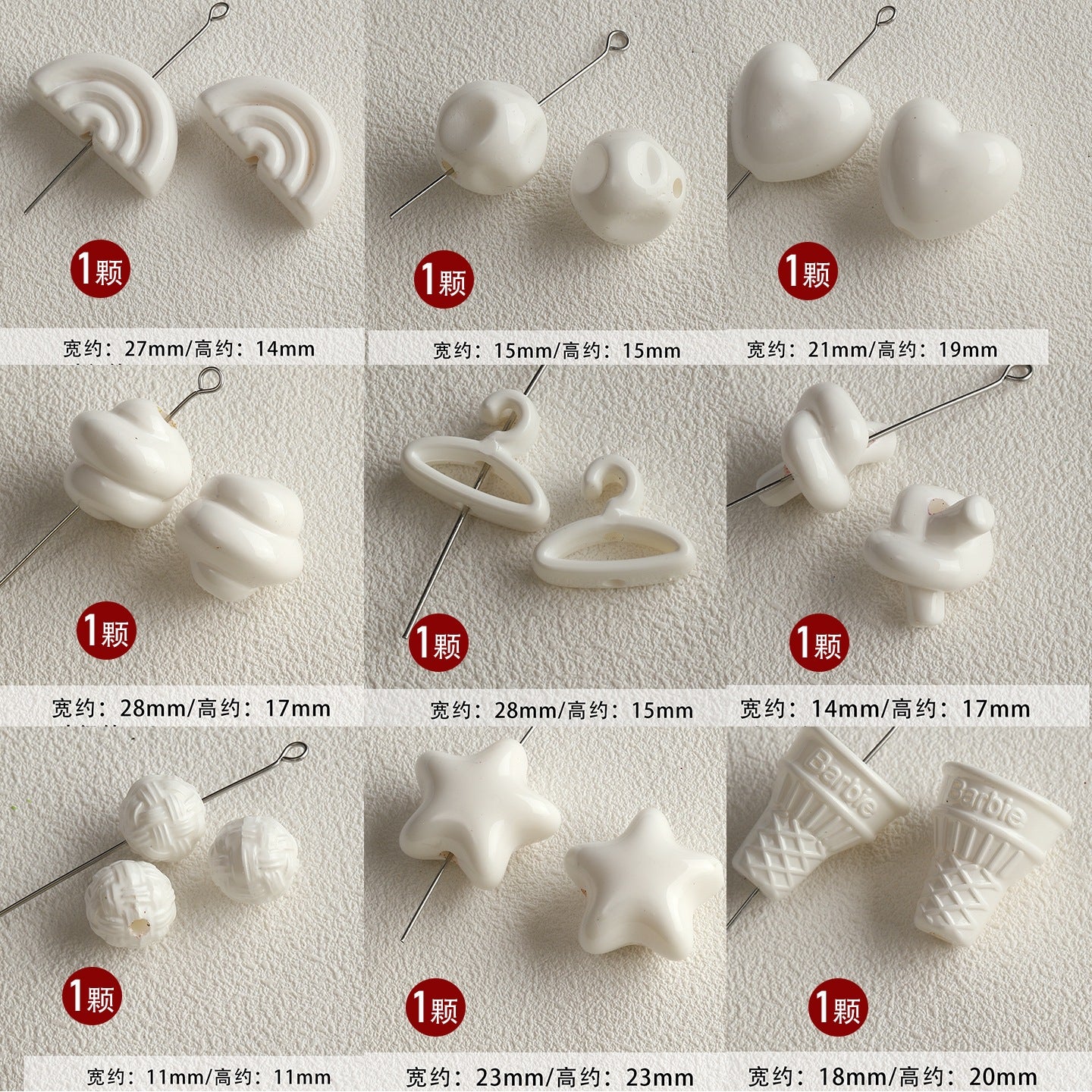 Paint/cheese/cones/stars/DIY accessories【粉色物语】