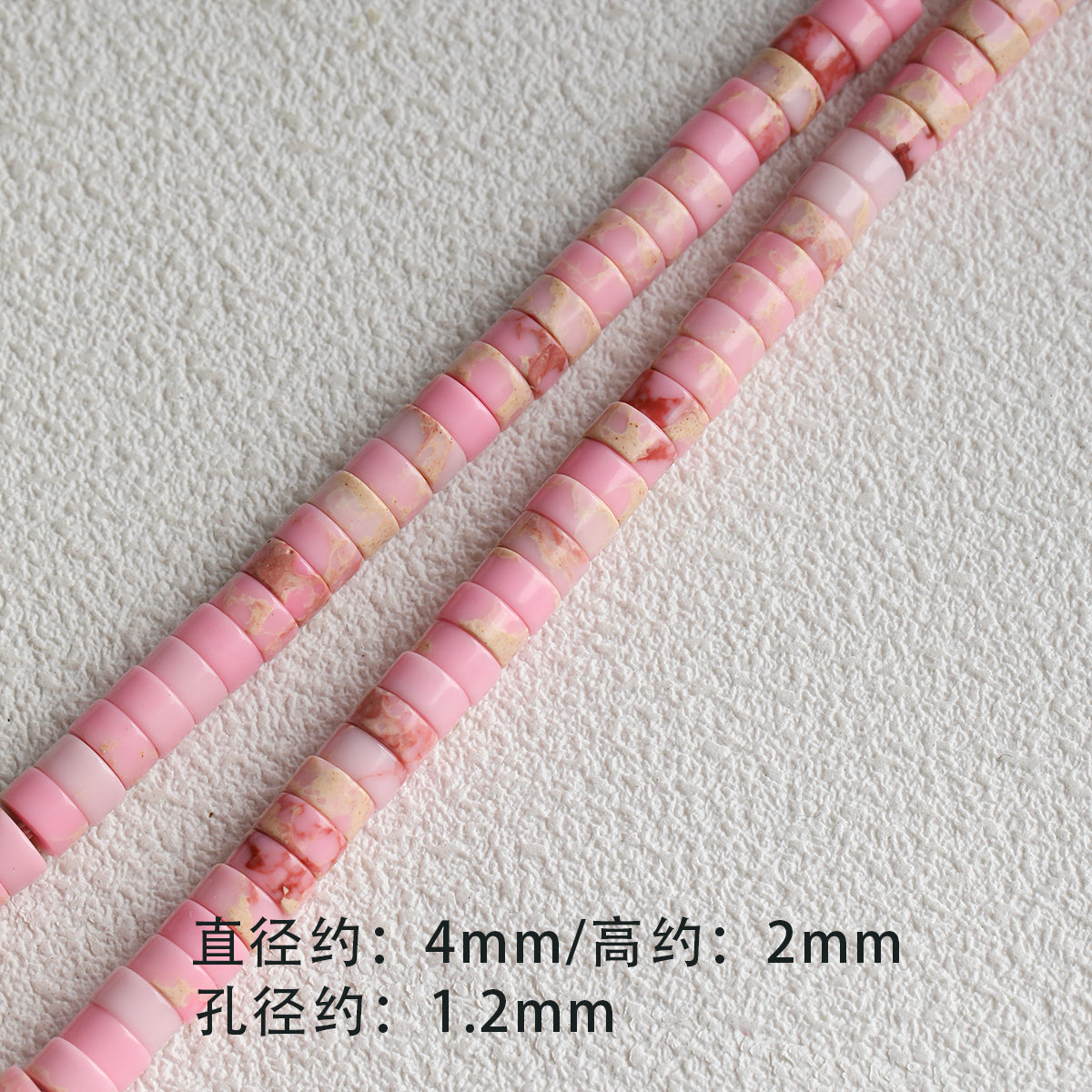 Pink natural stone DIY accessories【粉栀】