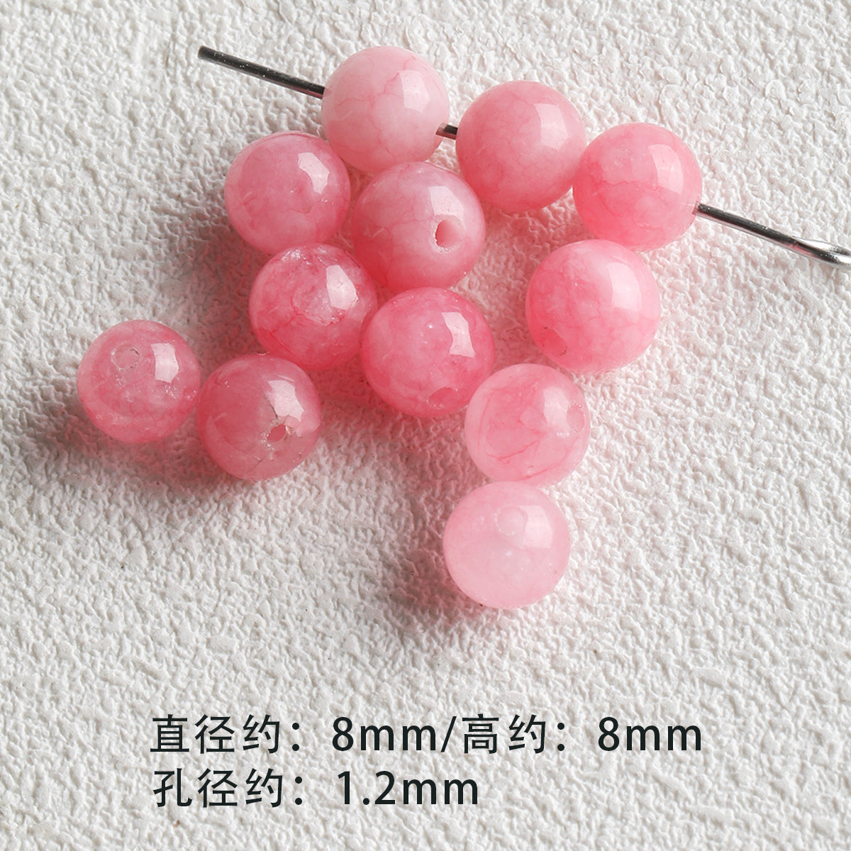 Pink natural stone DIY accessories【粉栀】