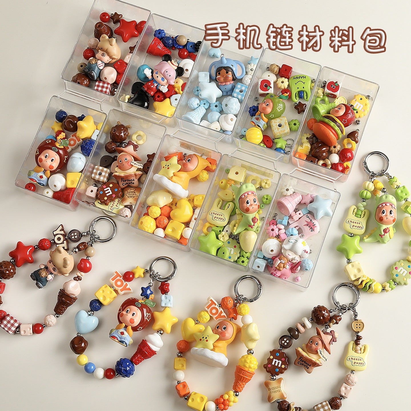 DIY accessories material package, mobile phone chain set combination【材料包】